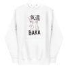 Baka Rabbit Hoodie