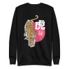 Japanese Tiger Sweatshirt