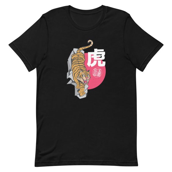 Japanese Tiger T-Shirt