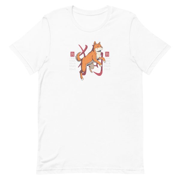 unisex-staple-t-shirt-white-front-6a9c7690c939e.jpg Year of the Dog T-Shirt